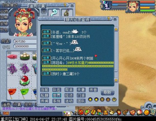 ҡǮֱ
