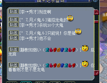 ¼