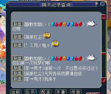 ¼