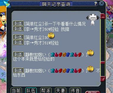 ¼