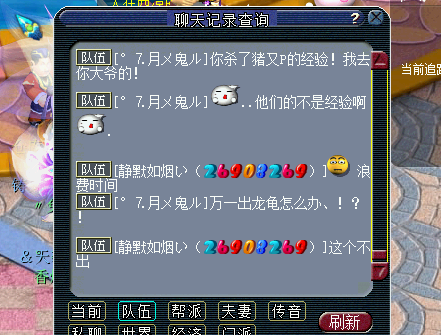 ¼