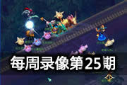 ÿ¼Ƽ25ڣһ