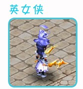 新锦衣