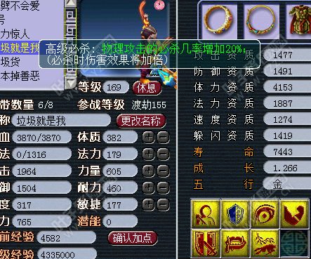 北岳恒山大唐