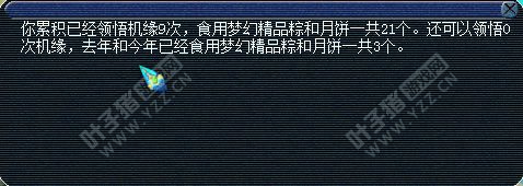 北岳恒山大唐
