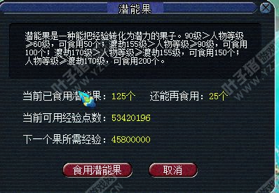 北岳恒山大唐