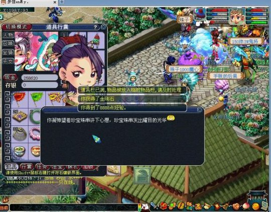 䱦鴮ֱ