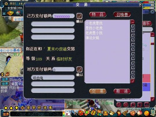 系列直播