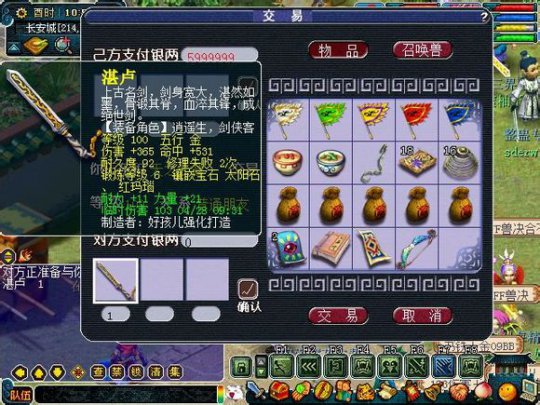 系列直播