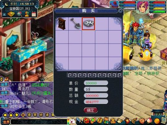 系列直播