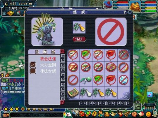 系列直播