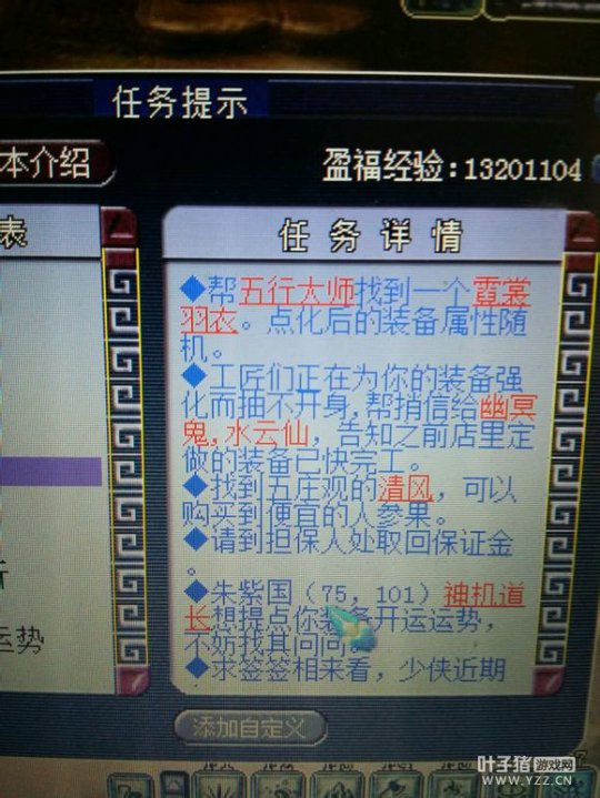 直播打造
