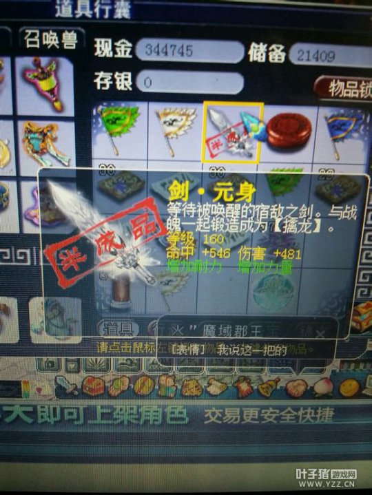 直播打造