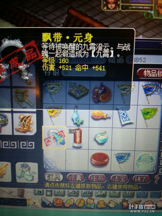 直播打造