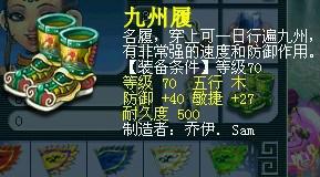 直播鉴定
