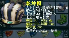直播鉴定