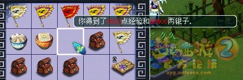 直播果实