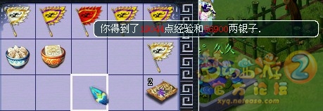 直播果实