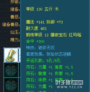 离别展