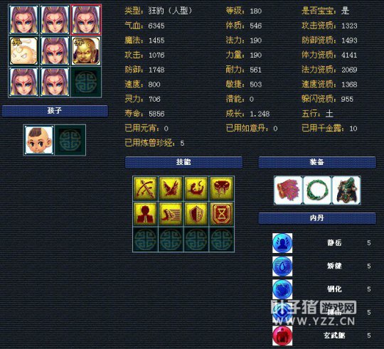 离别展