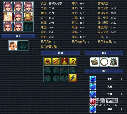离别展
