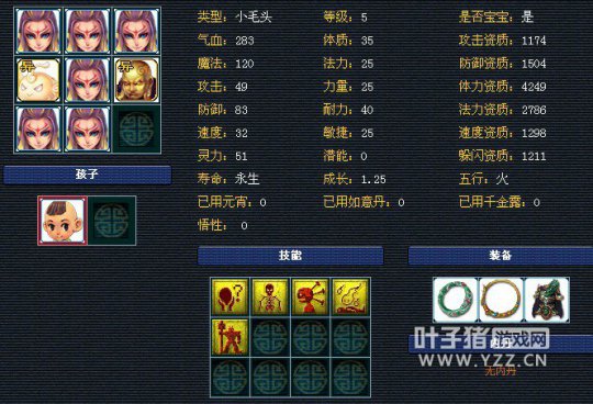 离别展