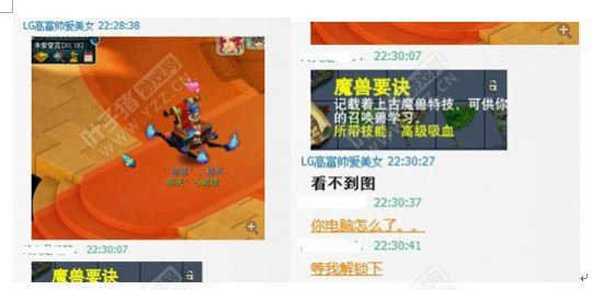 事件详情