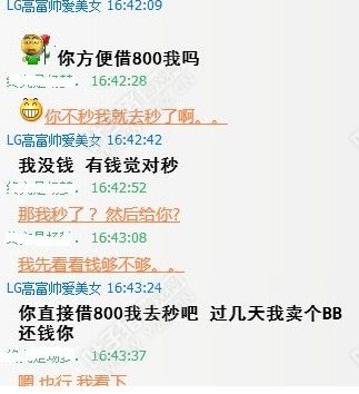 事件详情