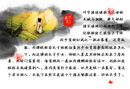 󲻵