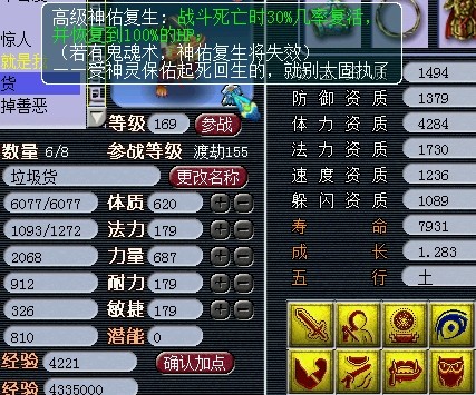 狂豹