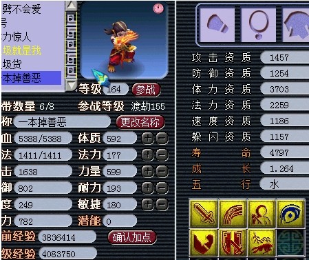 狂豹