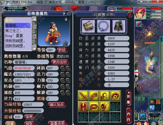 狂豹