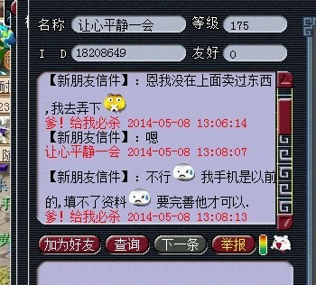 ¼