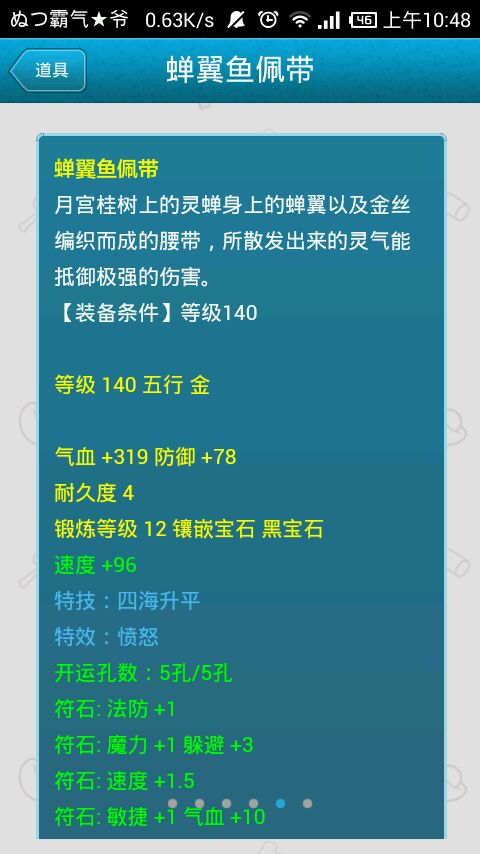 直播秒号