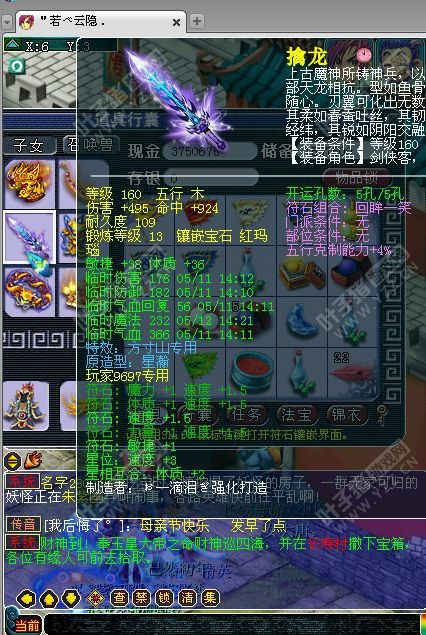 鼓浪屿神秘团队硬件