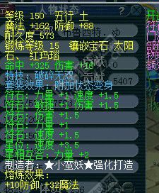 鼓浪屿神秘团队硬件