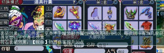 鼓浪屿神秘团队硬件