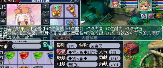 鼓浪屿神秘团队硬件
