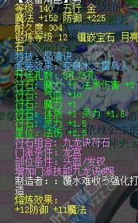鼓浪屿神秘团队硬件