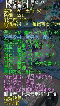 鼓浪屿神秘团队硬件