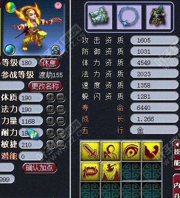 鼓浪屿神秘团队硬件