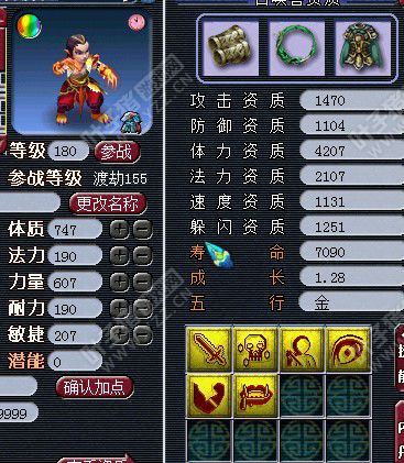 鼓浪屿神秘团队硬件