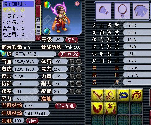 鼓浪屿神秘团队硬件