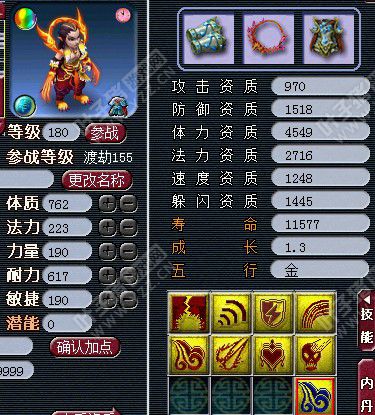 鼓浪屿神秘团队硬件