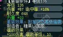 鼓浪屿神秘团队硬件