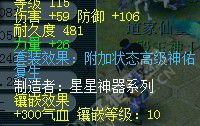鼓浪屿神秘团队硬件