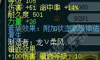 鼓浪屿神秘团队硬件