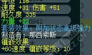 鼓浪屿神秘团队硬件