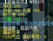 鼓浪屿神秘团队硬件