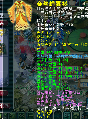湖光岩大唐